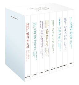 小説/新海誠 8冊 セット 韓国版 新海誠　韓国書籍