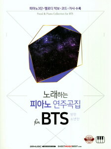 y/ ̂ sAm tȏW for BTS heNc@؍ sAmXRA@؍