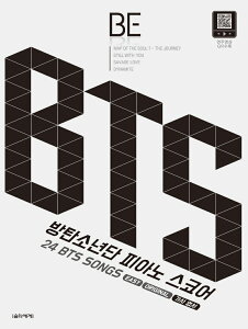 �y��/ BE BTS �s�A�m�X�R�A�@�؍��� �h�e���N�c �؍�����
