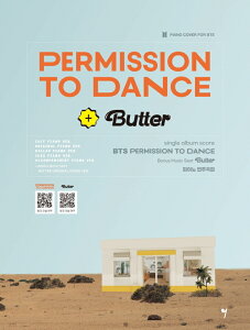 �y��/ BTS Permission to Dance & Butter �s�A�m ���t�ȏW �؍��Ł@�h�e���N�c�@�s�A�m�X�R�A�@�؍�����