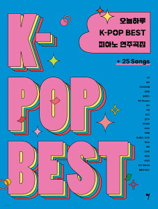 �y��/ �������K-POP BEST �s�A�m ���t�ȏW �؍��� �s�A�m�X�R�A NCT DREAM IVE PSY�@�؍�����