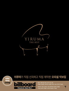 y/ C} UExXg IWiiȔŁj XvOubN ؍ YIRUMA THE BEST ORIGINAL sAmXRA@؍
