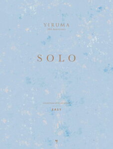 y/ C} SOLO EASYȒPo[W ؍ YIRUMA \ C[W[ sAmXRA@؍