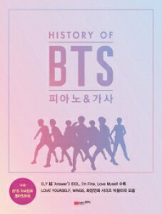 �y��/ HISTORY OF BTS �s�A�m& �̎��@�h�e���N�c �s�A�m ���t�ȏW �؍��Ł@�s�A�m�X�R�A�@�؍�����