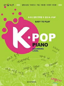y/ NłȒPɉtł K-POP PIANO EASY TO PLAY ؍ sAmXRA BTS Wanna One IU TWICE EXO@؍