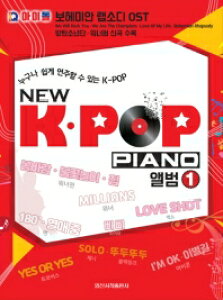 y/ NłȒPɉtłK-POP NEW K-POP PIANO Ao 1 ؍ sAmXRA BTS iKON BLACKPINK IU TWICE EXO@؍
