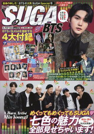 ムック本/ K-POP FAN vol.019 日本版 SUGA of BTS：特集 シュガ 防弾少年団 ファン G-MOOK