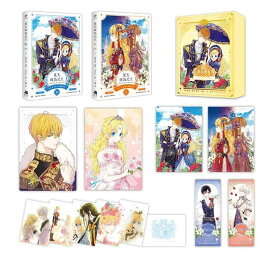 漫画/ 某天成為公主 (03+04) ＜漫畫特裝版＞ 台湾版　Spoon　Plutus　ある日、お姫様になってしまった件について　コミック　マンガ　台湾書籍