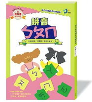 楽天市場】注音符号（語学・辞典・年鑑｜本・雑誌・コミック）の通販