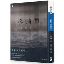 楽天市場】青海冬夏泉の通販