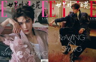 【メール便送料無料】雑誌/ ELLE世界時裝之苑 2026年4月 中国版 張凌赫（公式カード3枚＋公式ポスター2枚…