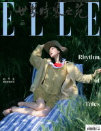 【メール便送料無料】雑誌/ ELLE世界時裝之苑 2026年6月刊 中国版 趙今麦：両面表紙！記事掲載！ エル 中…