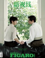 雑誌/ Madame FIGARO Hommes 費加羅雑誌 2026年8月 中国版 キム・ユンシク＆パク・シウ：表紙選択！記事…