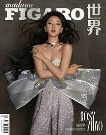 【メール便送料無料】雑誌/ Madame FIGARO 費加羅世界雜志 2024年3月 中国版　趙露思（チャオ・ルースー）：表紙3種類ランダム発送！記事掲載！ マダムフィガロ　中国雑誌
