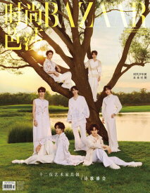 ◇SALE◇【メール便送料無料】雑誌/ 時尚芭莎雜志 2024年11月 中国版　單册 時代少年團（TNT/Teens in Times/ティーンズ・イン・タイムズ）：表紙！記事掲載！ Harper’s BAZAAR ハーパーズバザー　中国雑誌