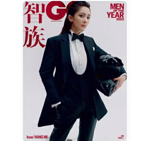 ◇SALE◇【メール便送料無料】雑誌/ 智族GQ 2023年12月 中国版　楊冪（ヤン・ミー）：表紙！「年度人物」特集！呉磊（ウー・レイ）etc記事掲載！ ジーキュー　中国雑誌