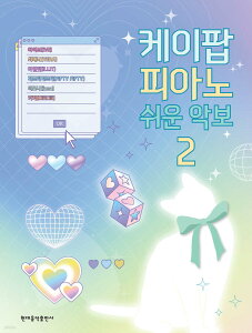 y/ K-POP sAmȒPy2 ؍Ł@sAmXRA@؍Ё@IVE izna FIFTY FIFTY KiiiKiii