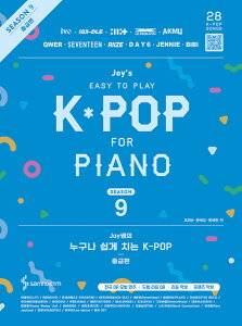 y/ WC搶̒NłȒPɒeK-POP V[Y9  ؍ sAmXRA@؍Ё@IU@LE SSERAFIM@JENNIE@ILLIT