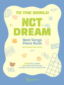 �y��/ NCT DREAM �x�X�g�s�A�m ���t�ȏW���X�v�����O�u�b�N���@�؍��Ł@�؍�����