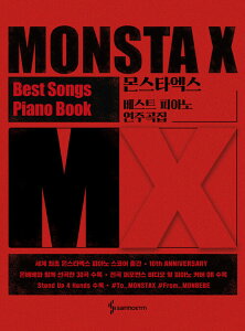 �y��/ MONSTA X �x�X�g�s�A�m���t�ȏW �؍��� �s�A�m�X�R�A �؍����� �����X�^�G�b�N�X