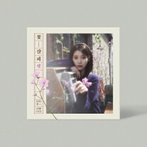 楽天市場】iu花しおり2の通販