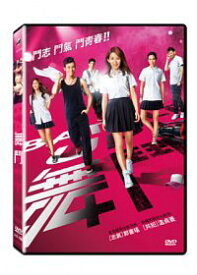楽天市場 台湾映画 Dvd Cd Dvd の通販