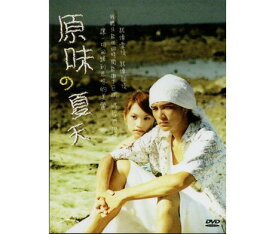 楽天市場 原味的夏天の通販