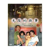楽天市場】エドワード・ヤン dvd 光陰的故事の通販 