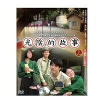 楽天市場】エドワード・ヤン dvd 光陰的故事の通販 