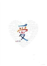 台湾映画/ 愛 LOVE ＜限定版＞ (2DVD) 台湾盤