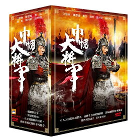 中国ドラマ/ 巾幗大將軍（ムーラン〜巾幗大将軍） -全40話- (DVD-BOX) 台湾盤　Mulan/Woman General