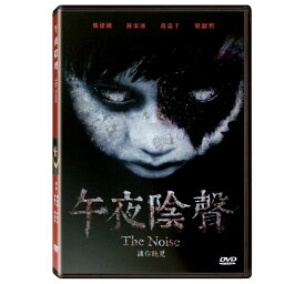 楽天市場 カップル H ホラー アジア 韓国 Dvd Cd Dvdの通販 楽天市場 カップル H ホラー アジア 韓国 Dvd Cd Dvdの通販