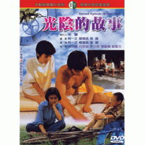 楽天市場】エドワード・ヤン dvd 光陰的故事の通販 