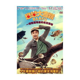 インド映画/ バルフィ！人生に唄えば (DVD) 台湾盤 Barfi !