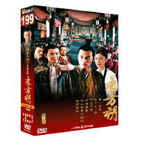 楽天市場】dvd 漢武大帝の通販 