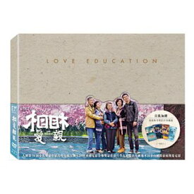 中国映画/ 相愛相親 (DVD) 台湾盤 Love Education
