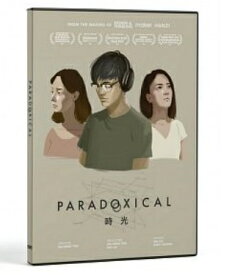 台湾映画/ 時光 (DVD) 台湾盤　Paradoxical