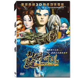 楽天市場 ブレード 刀 Dvdの通販