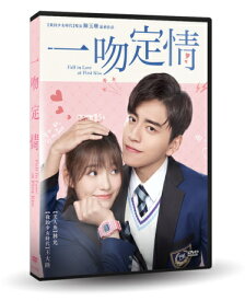 台湾映画/ 一吻定情（DVD) 台湾盤　Fall in Love at First Kiss　イタズラなKiss