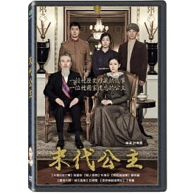 楽天市場 日本統治下 朝鮮 アジア 韓国 Dvd Cd Dvdの通販
