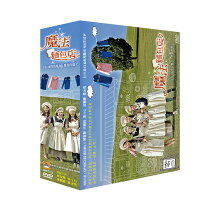 楽天市場】伝説の魔女 dvdの通販 