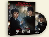 楽天市場】プリースト 悪魔を葬る者の通販 