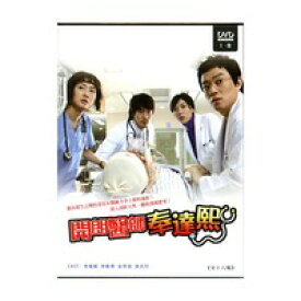 楽天市場 韓国ドラマ ファッション70 Dvd Cd Dvd の通販