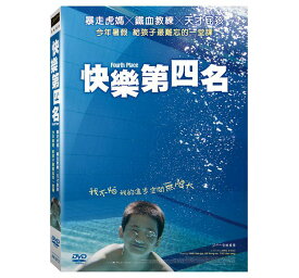 ◇SALE◇韓国映画/ 4等 (DVD) 台湾盤　Fourth Place