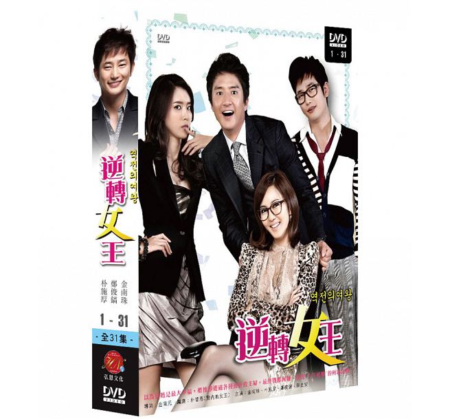 完全版 セル品 DVD-BOX1〜4 逆転の女王 DVD 韓国ドラマ 国内正規品 - www.szgpyg.com