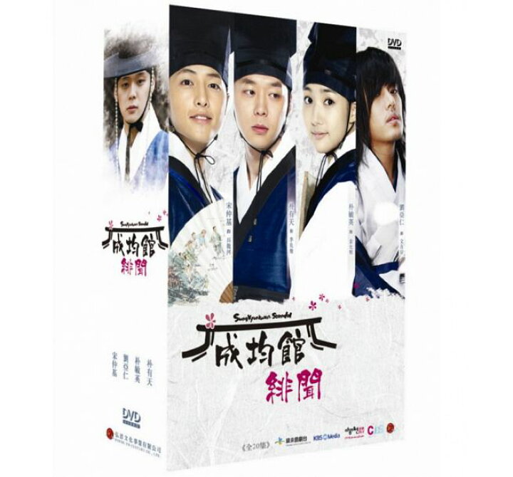 楽天市場 韓国ドラマ トキメキ 成均館 ソンギュンガン スキャンダル 全話 Dvd Box 台湾盤 Sungkyunkwan Scandal アジア音楽ショップ亞洲音樂購物網