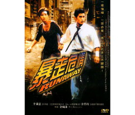韓国映画/ ラン・アウェイ (DVD) 台湾盤　RUNAWAY　ランナウェイ