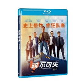 韓国映画/ エクストリーム・ジョブ (Blu-ray) 台湾盤　Extreme Job　ブルーレイ