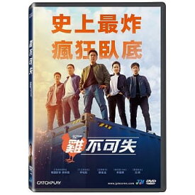 韓国映画/ エクストリーム・ジョブ (DVD) 台湾盤　Extreme Job