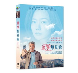 楽天市場 フランス語 フランス映画 Dvdの通販 楽天市場 フランス語 フランス映画 Dvdの通販